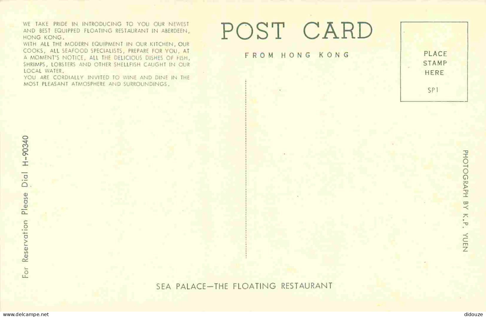 Hong Kong - Sea Palace - The Floating Restaurant - CPM - Carte Neuve - Voir Scans Recto-Verso - China (Hongkong)