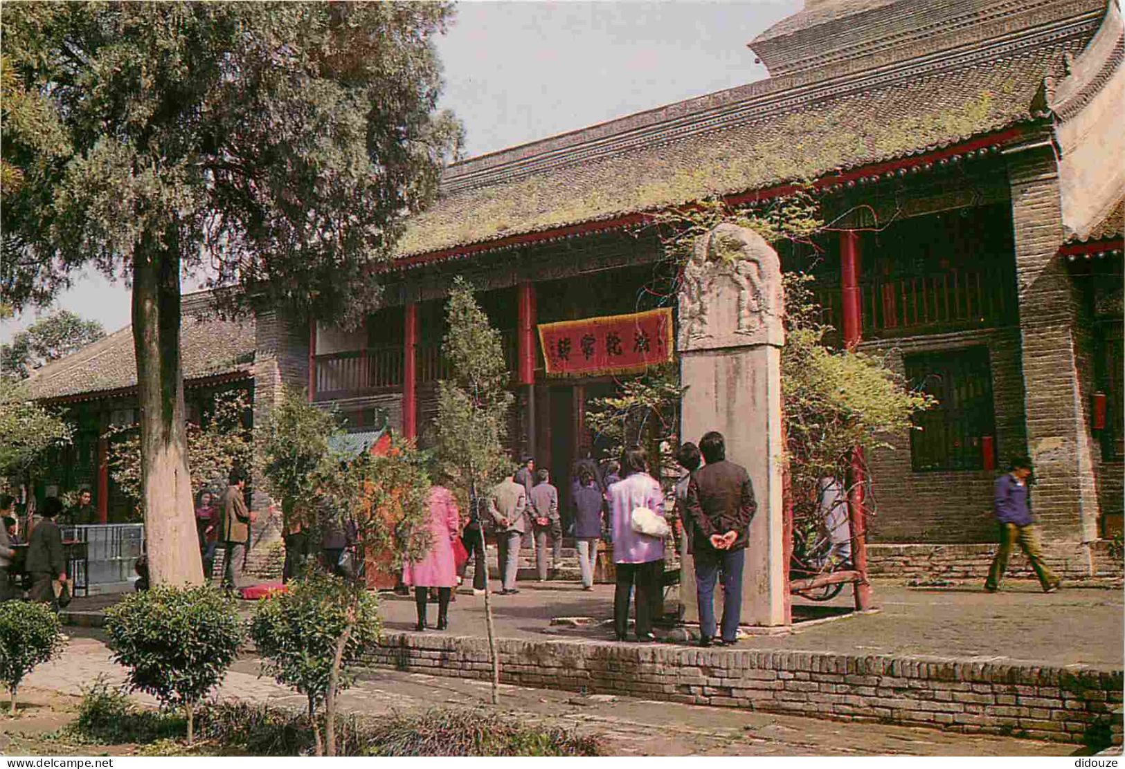 Chine - Xuan Zang - Library - China - CPM - Carte Neuve - Voir Scans Recto-Verso - Chine