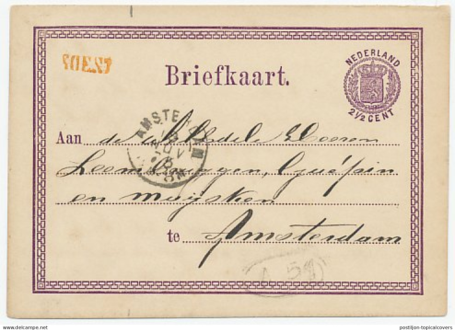 Naamstempel Soest 1873 - Briefe U. Dokumente