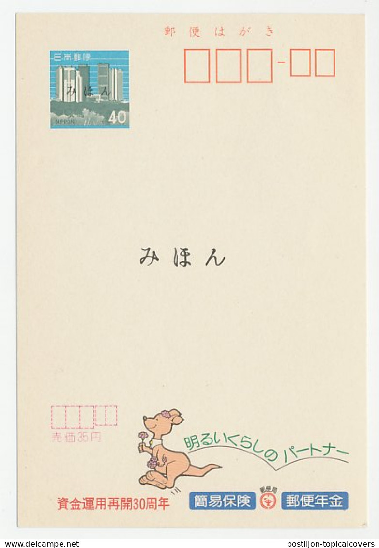 Specimen - Postal Stationery Japan 1984 Kangaroo - Comics