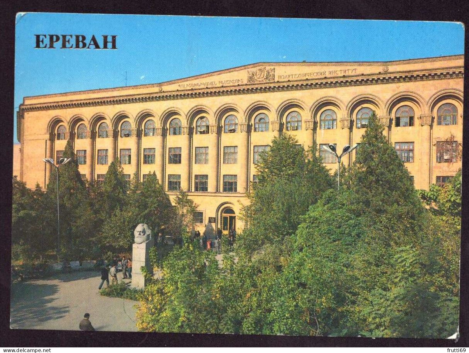AK 212347 ARMENIA - Yerevan - Main Building Of The Marx Yerevan Polytechnical Institute - Armenia
