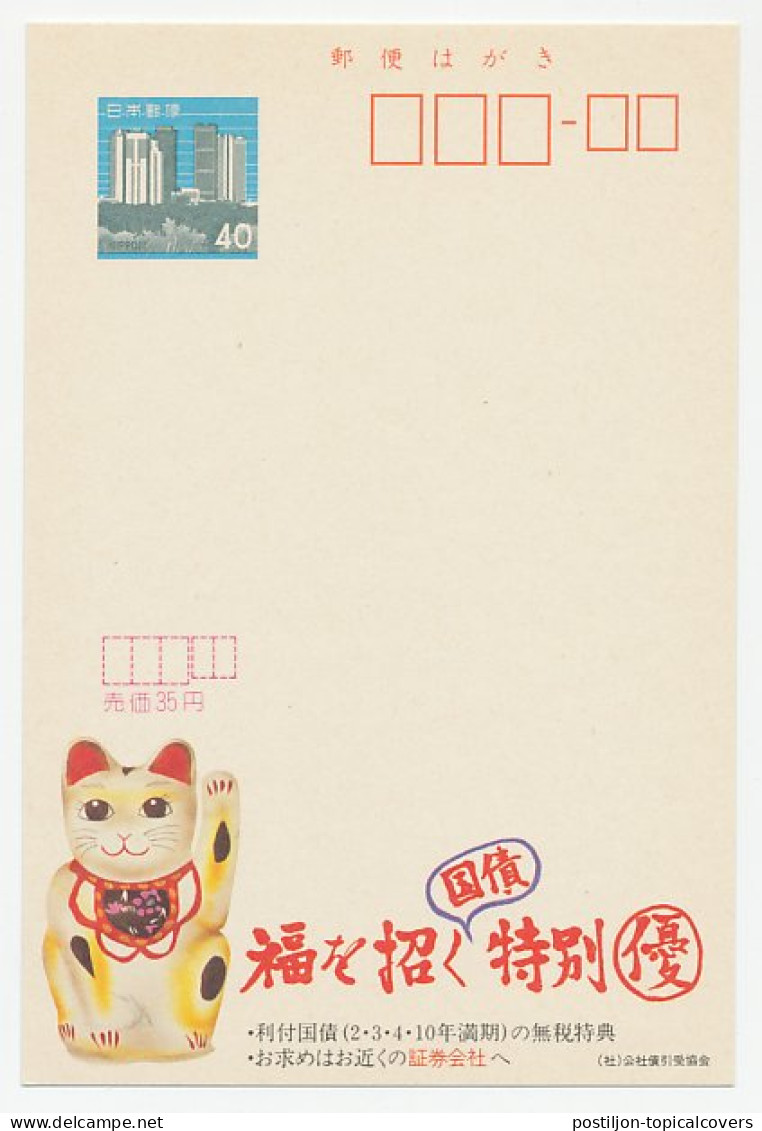 Postal Stationery Japan Maneki Neko - The Lucky Cat - Sonstige & Ohne Zuordnung