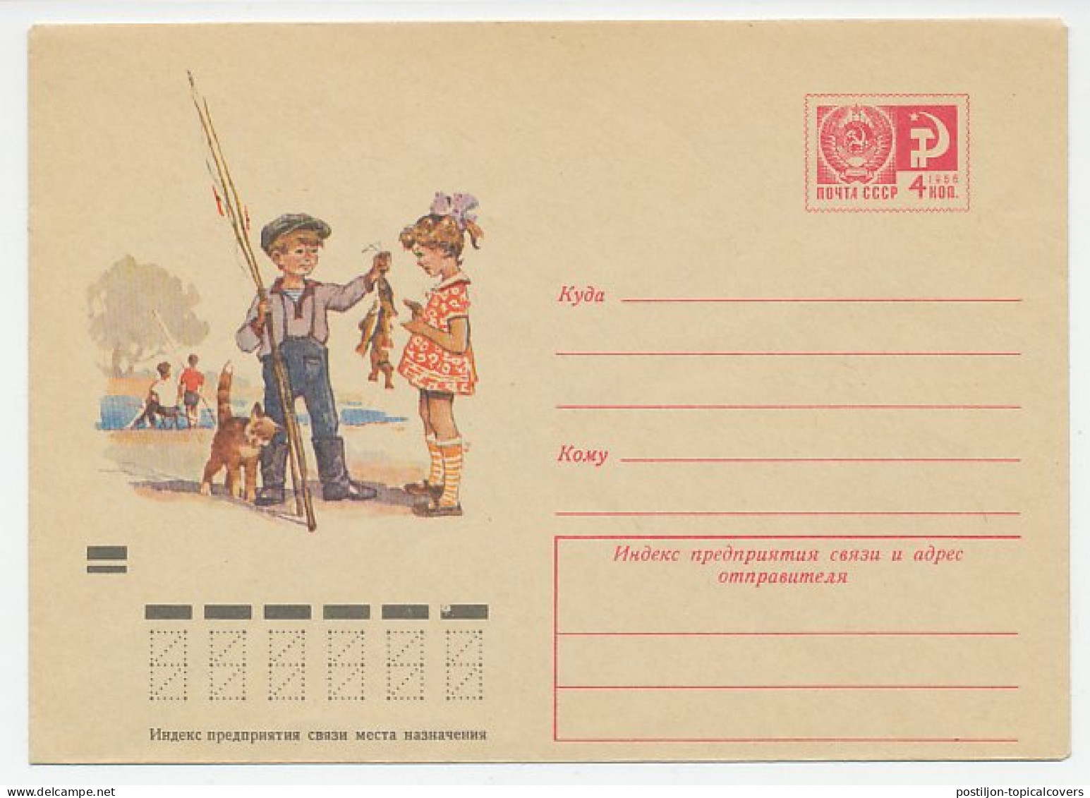 Postal Stationery Soviet Union 1971 Fishing - Angling - Cat  - Fische