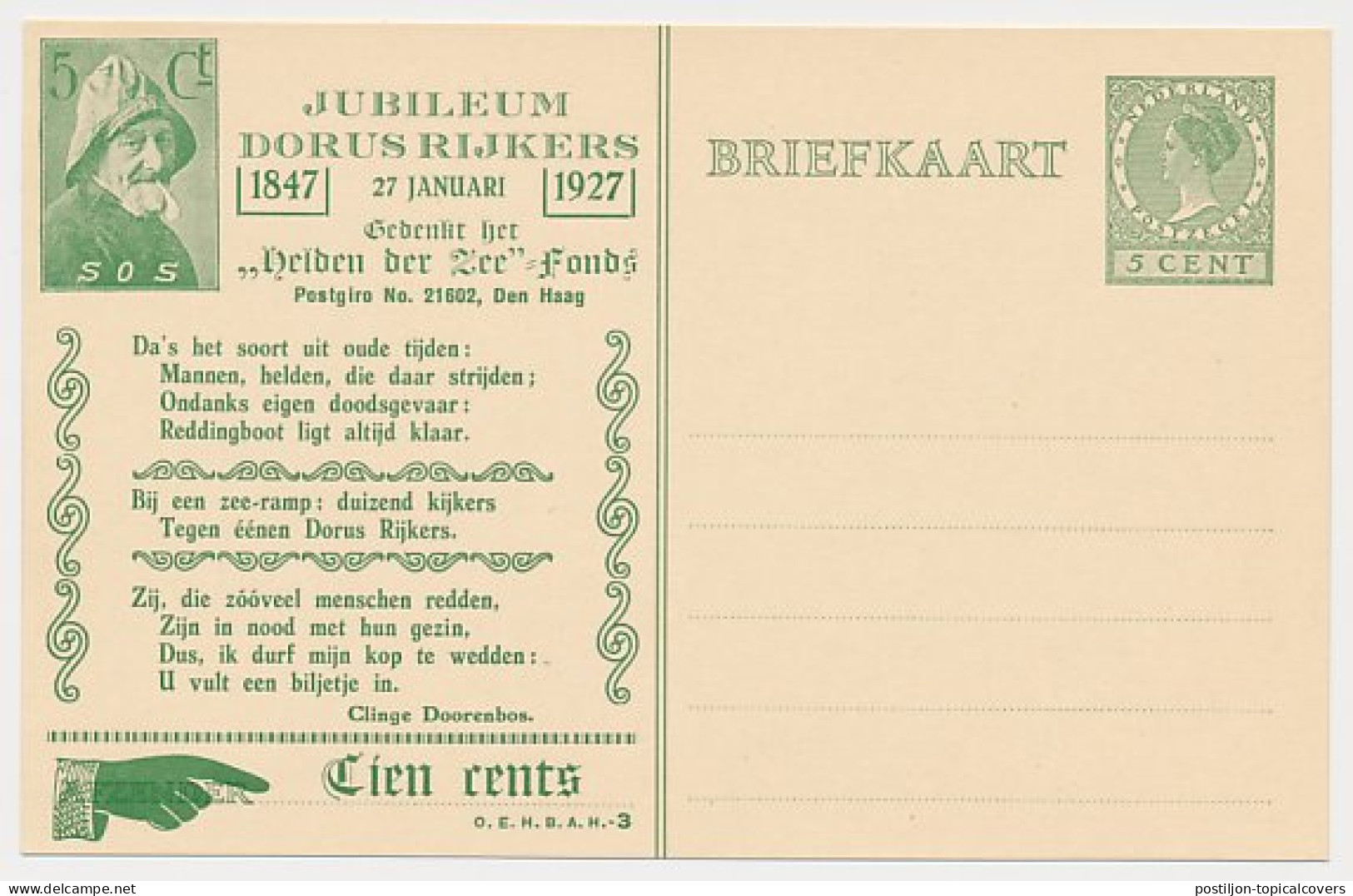 Particuliere Briefkaart Geuzendam DR20 - Postal Stationery