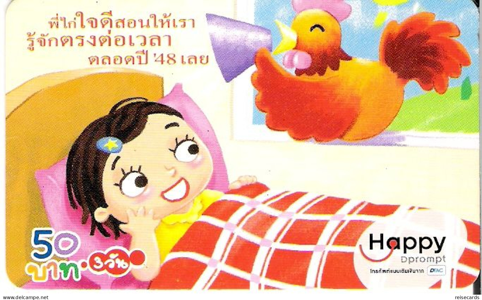 Thailand: Prepaid Happy - Doctrines Of The Chicken - Thaïlande