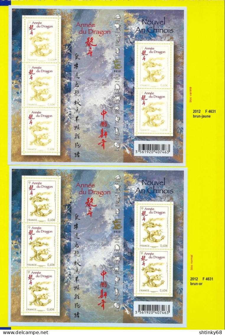 Variété Feuillet De 2012 Neuf**  Y&T N° F 4631 Brun-jaune & Brun-or - Unused Stamps