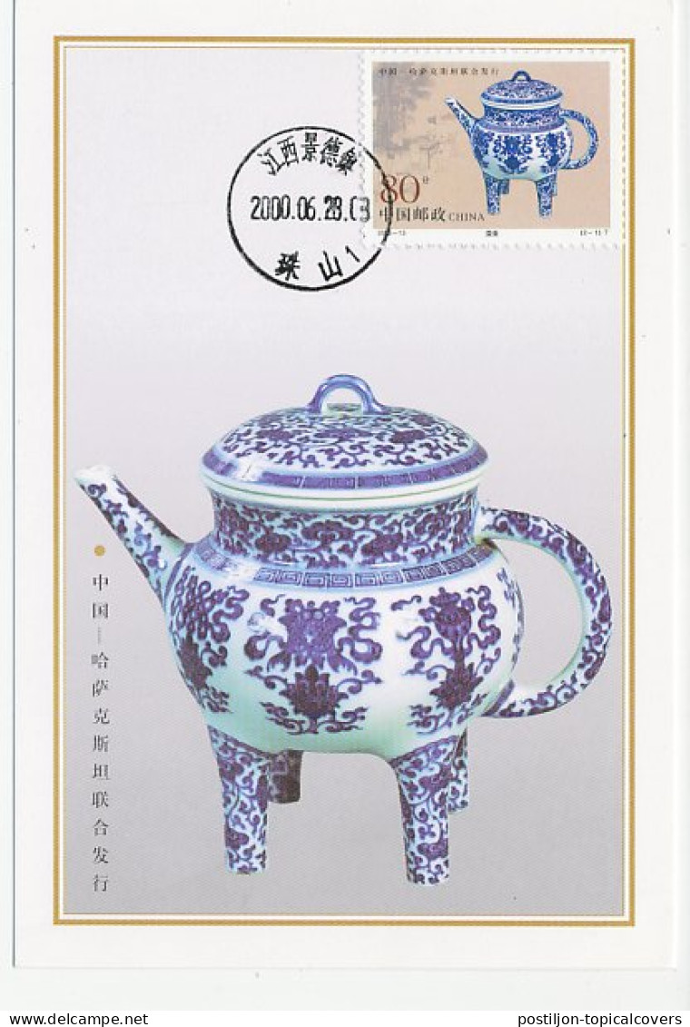 Maximum Card China 2000 Teapot - Altri & Non Classificati