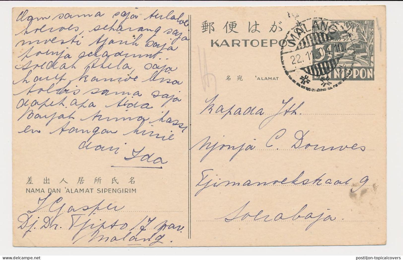 Censored Card Camp Malang - Soerabaja Neth. Indies / Dai Nippon - Nederlands-Indië