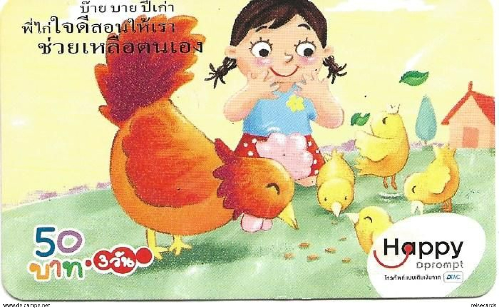 Thailand: Prepaid Happy - Doctrines Of The Chicken - Thaïlande