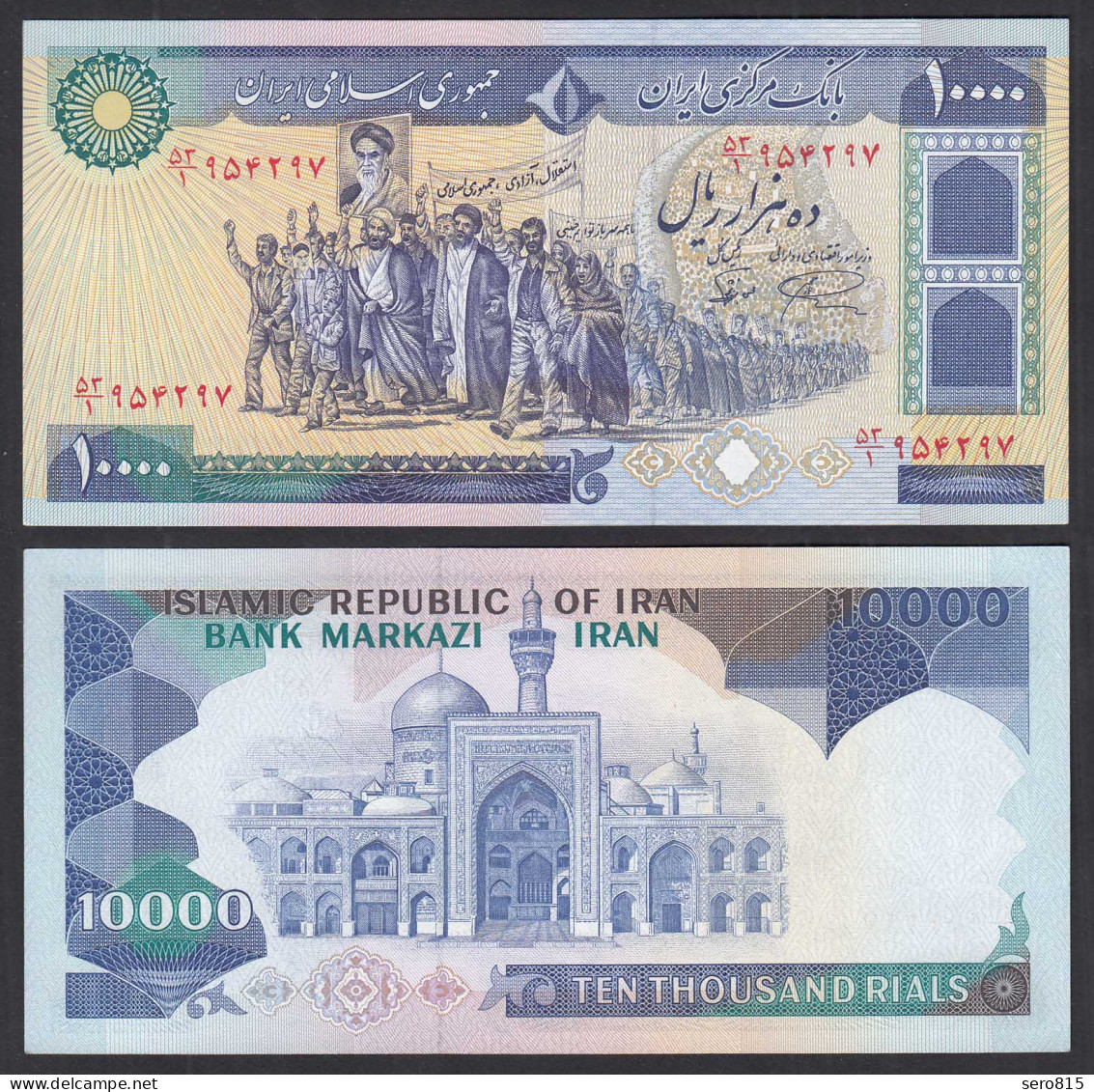 IRAN - 10.000 10000 RIALS (1981) Sign 21 Pick 134b UNC (1)  (31851 - Andere - Azië