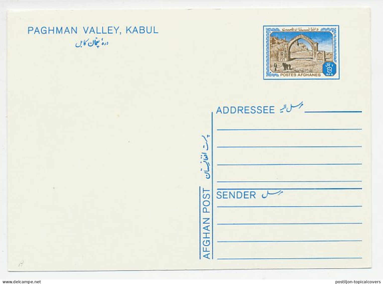 Postal Stationery Afghanistan Paghman Valley - Kabul - Arbres