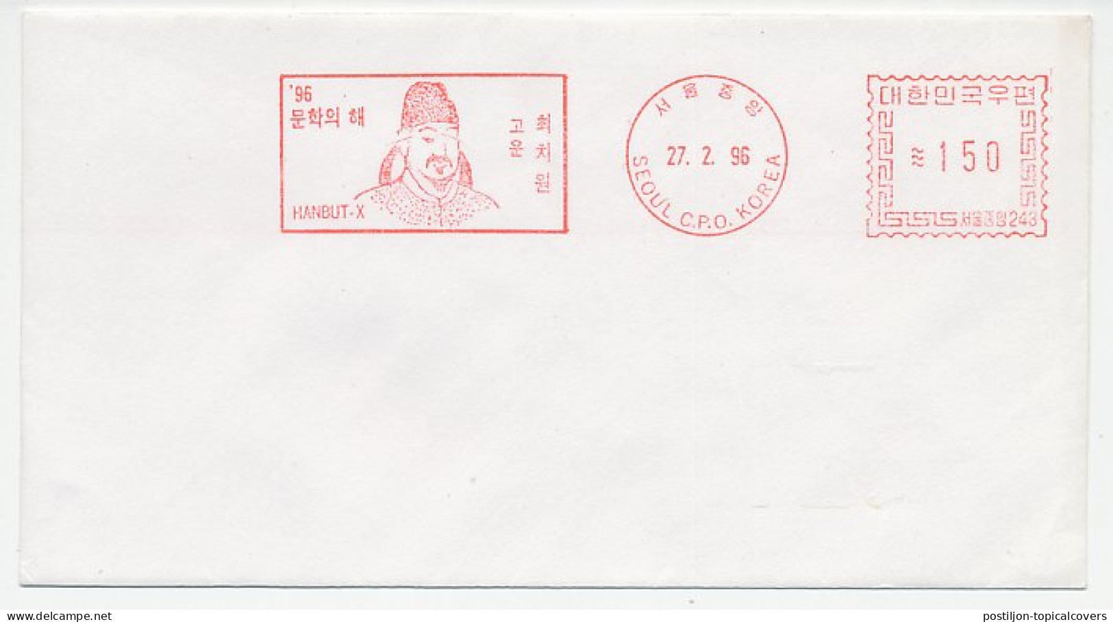 Meter Cover South Korea 1996 Choi Chi - Won - Poet - Escritores