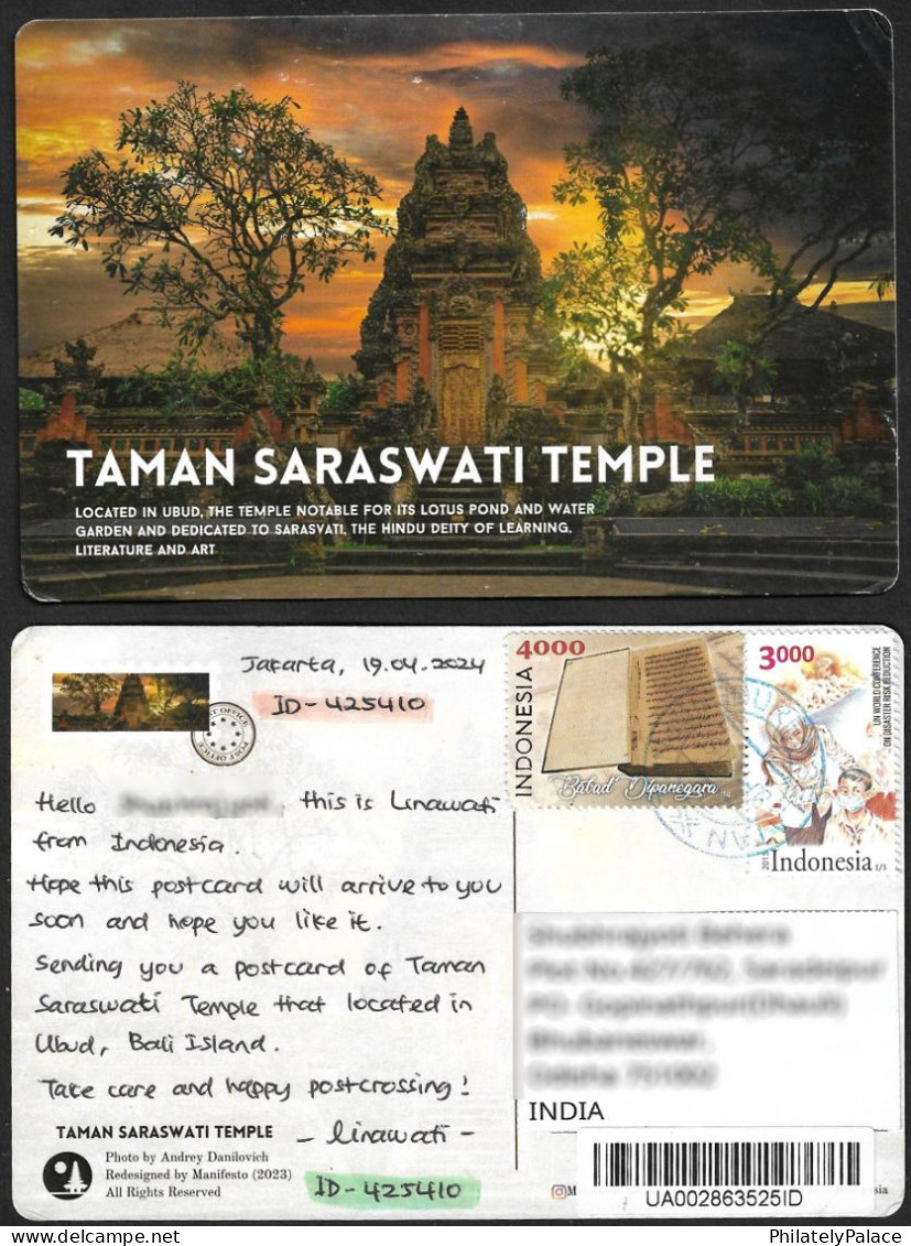 Indonesia 2024 Taman Saraswati,Bali,Water Palace,Hindu Temple, Architecture, Postcard,Address To India (**) Indien Inde - Indonésie