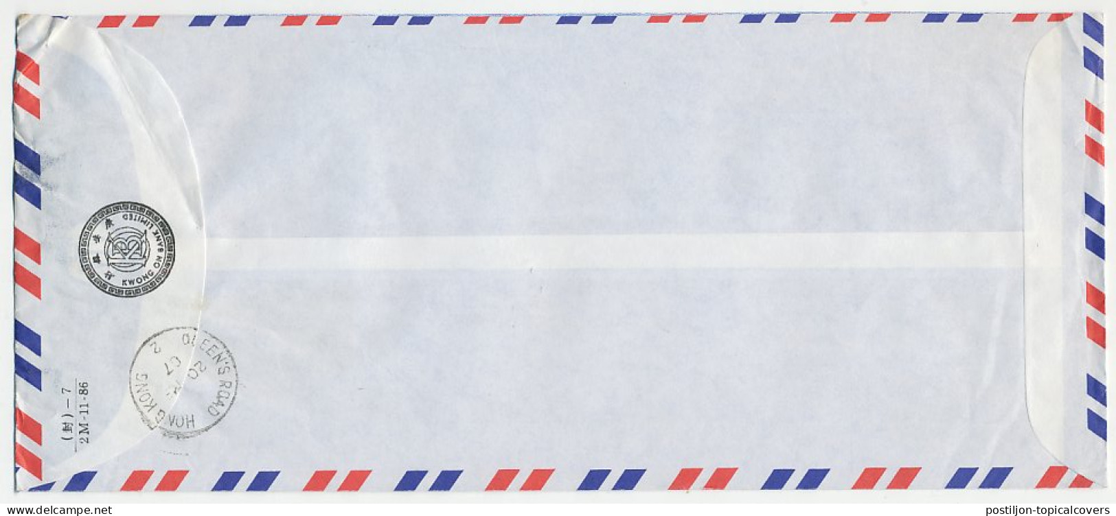 Registered Damaged Mail Cover Hong Kong - Netherlands 1987 Received Damaged - Officially Sealed - Label / Tape - Ohne Zuordnung