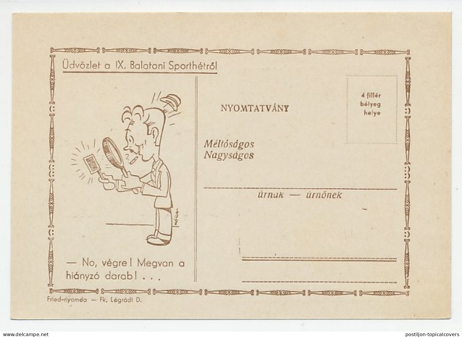 Postcard / Postmark Hungary 1943 International Sports Week At Lake Balaton - Other & Unclassified