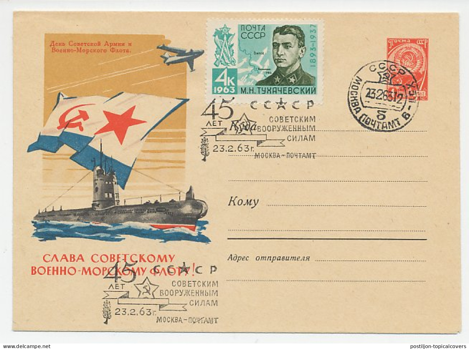 Postal Stationery Soviet Union 1963 Soviet Navy - Naval Ship - Submarine - Militaria