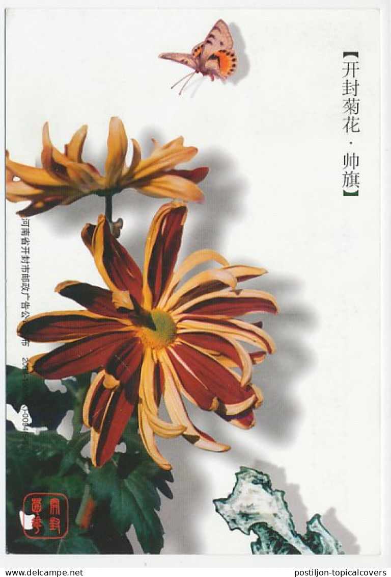 Postal Stationery China 2004 Butterfly - Flower - Other & Unclassified