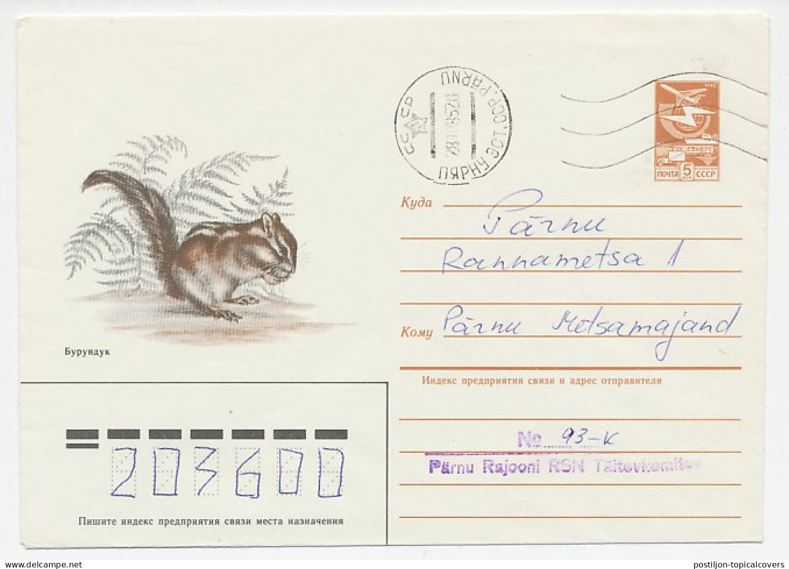 Postal Stationery Soviet Union 1985 Squirrel - Autres & Non Classés