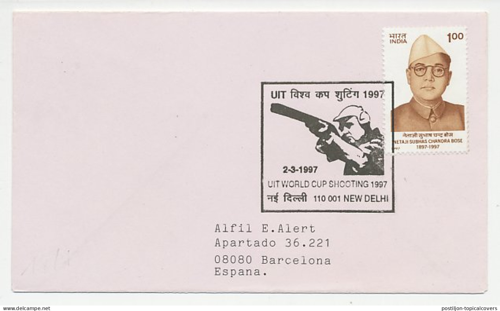 Cover / Postmark India 1997 Shooting - World Cup - Sonstige & Ohne Zuordnung