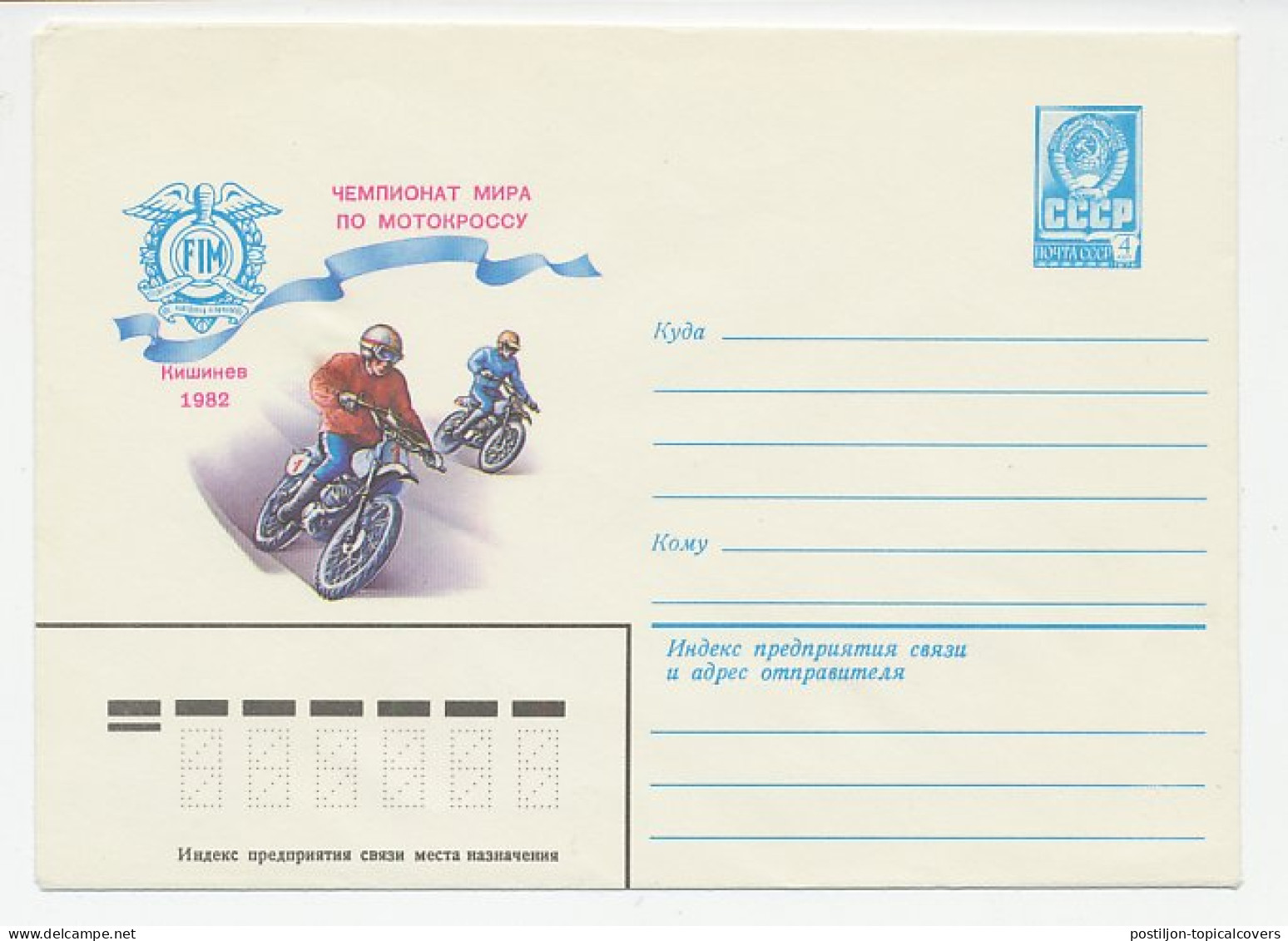 Postal Stationery Soviet Union 1982 Motocross - World Championship 1982 - Motorräder