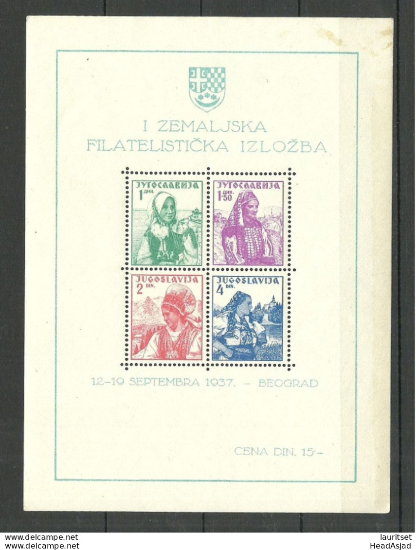 Jugoslawien JUGOSLAVIJA 1937 S/S Block Michel 1 MNH - Blocs-feuillets