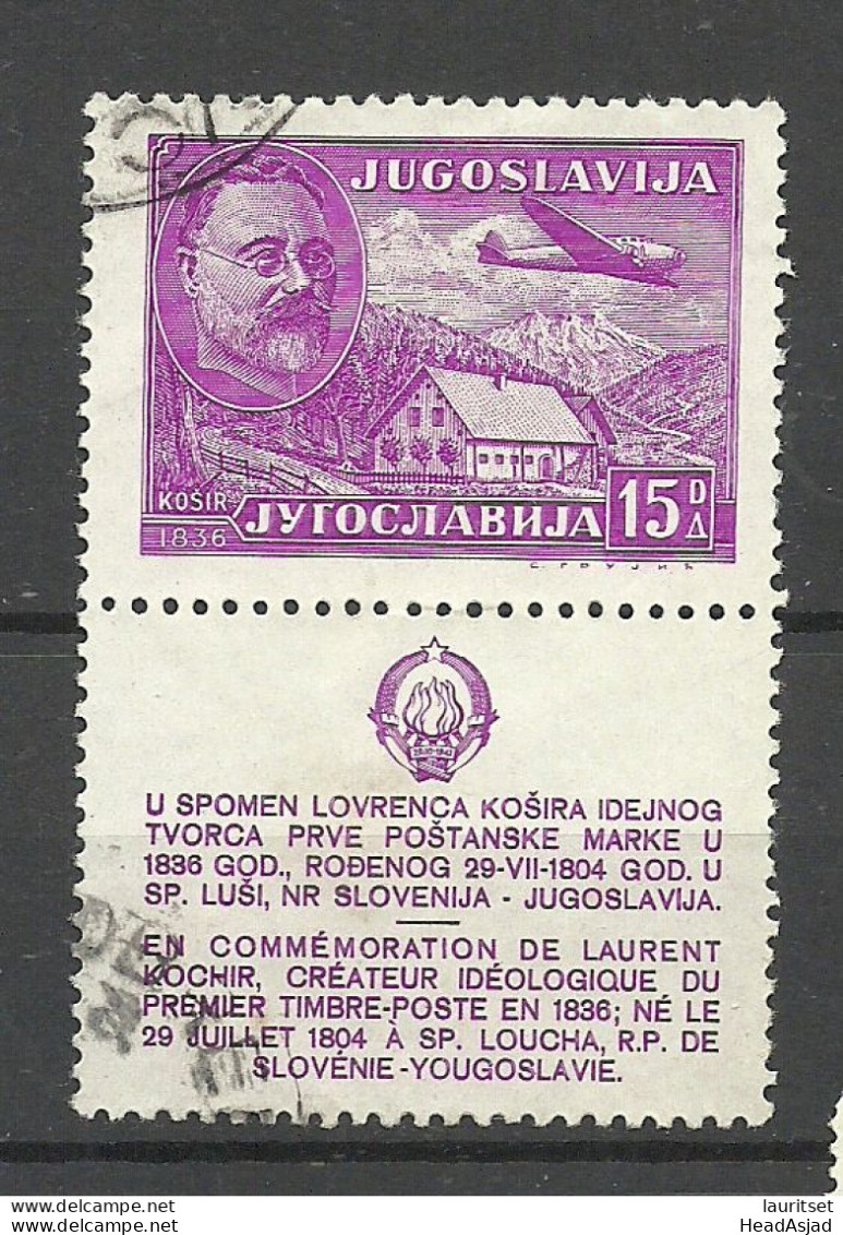 JUGOSLAVIJA Jugoslawien 1948 Michel 556 O - Oblitérés