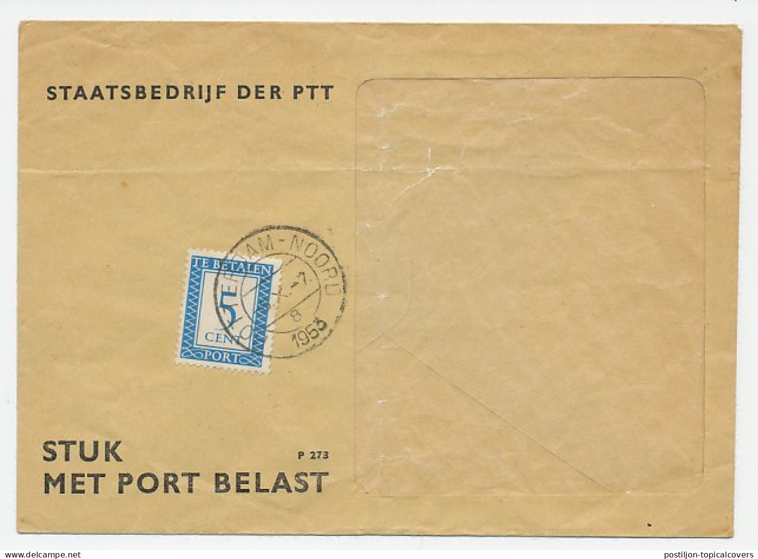 Emissie Port 1947 Dienst Envelop Rotterdam - Non Classés