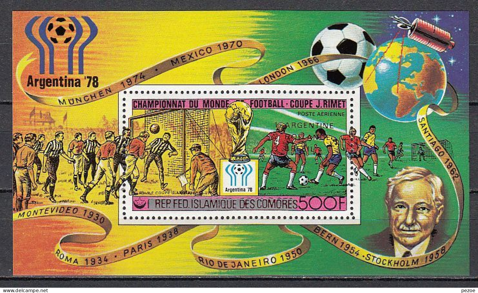 Football / Soccer / Fussball - WM 1978:  Comoren  Bl **, Perf.- Roter Aufdr. - 1978 – Argentina