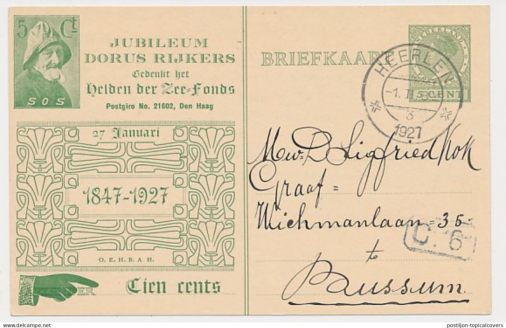 Particuliere Briefkaart Geuzendam DR17 - Postal Stationery