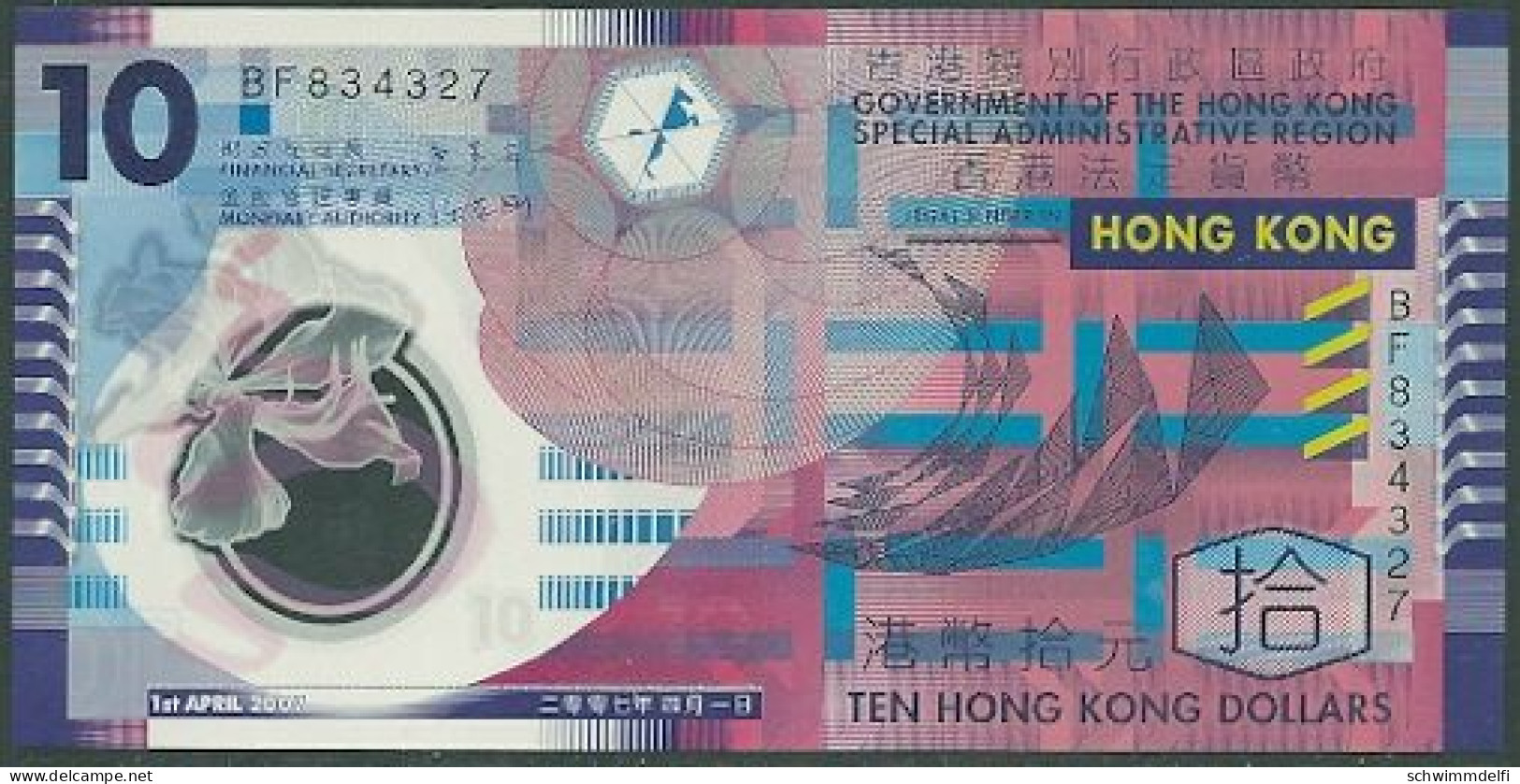 HONGKONG - HONG KONG - 10 DOLLAR 2007 PICK: 401 - POLIMERO - SIN CIRCULAR - UNZIRKULIERT - Hongkong
