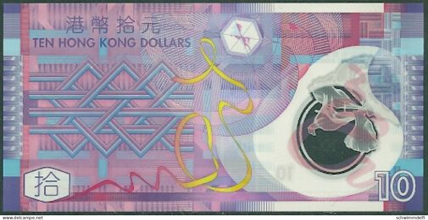 HONGKONG - HONG KONG - 10 DOLLAR 2007 PICK: 401 - POLIMERO - SIN CIRCULAR - UNZIRKULIERT - Hong Kong