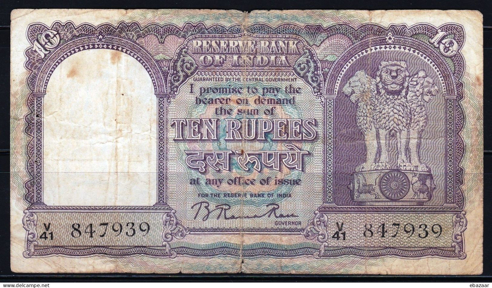 India 1949-1957 Banknote 10 Rupees P-38 Signature: Rama Rau - Indien