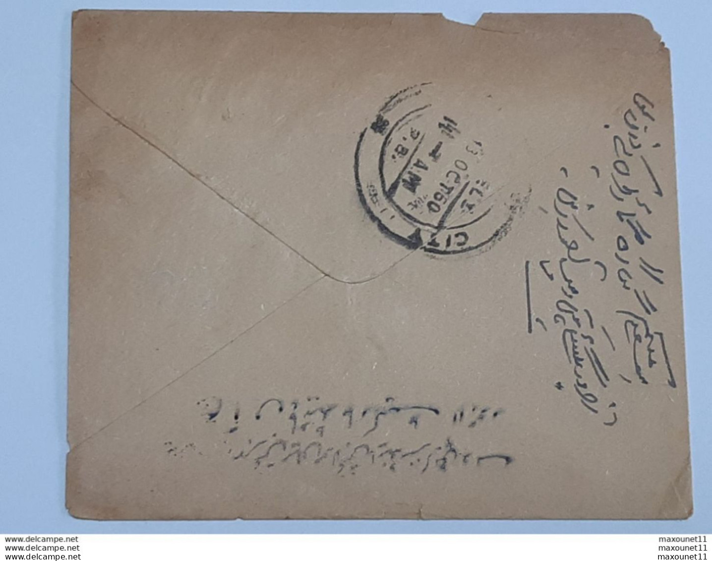Timbre Du Pakistan Sur Enveloppe Entier Postal Envoyée Vers Karachi .. Lot100 . - Pakistan