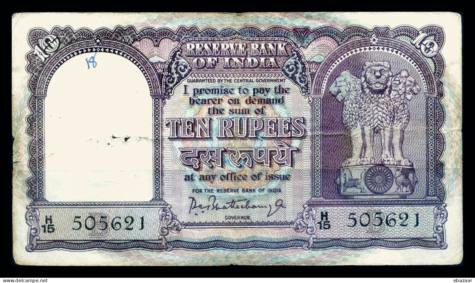 India 1962-1967 Banknote 10 Rupees P-40b Plate Letter B, Signature: Bhattacharya - Inde