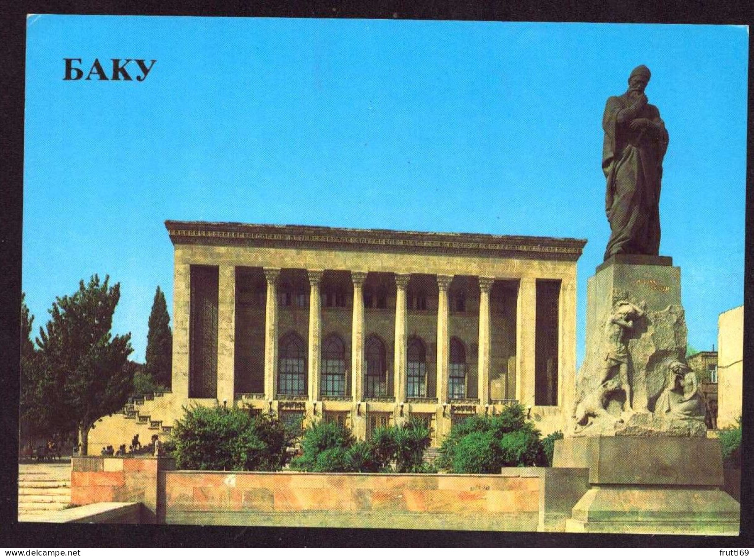 AK 212366 AZERBAIDJAN - Baku - Monument To Fizuli - Azerbaïjan