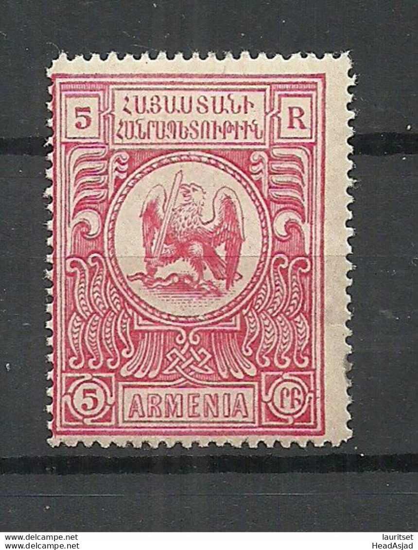 ARMENIEN Armenia 1920 Michel I C * - Arménie