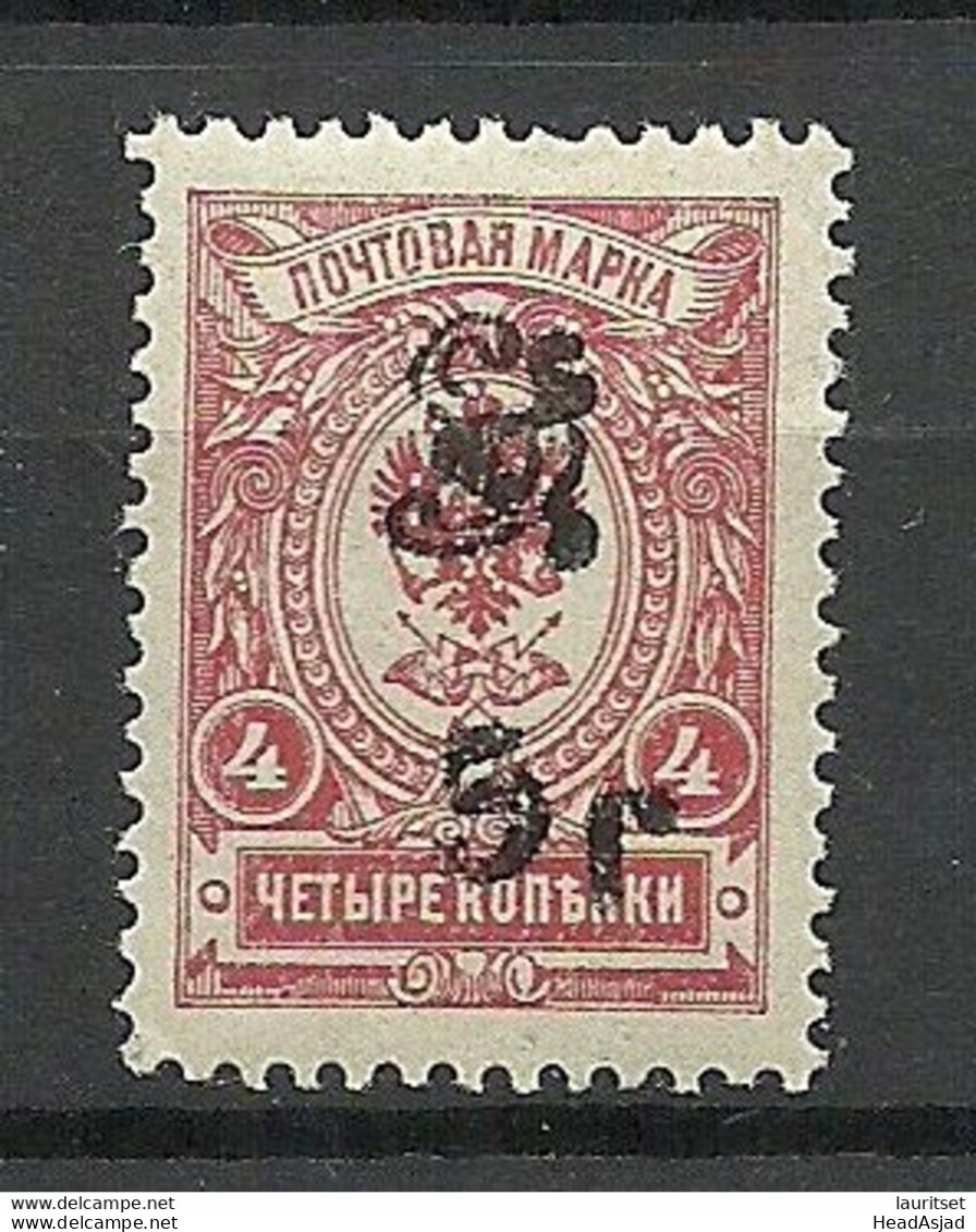 FAUX Imperial Russian Stamp 4 Kop With ARMENIEN Armenia Opt MNH Forgery F√§lschung - Arménie