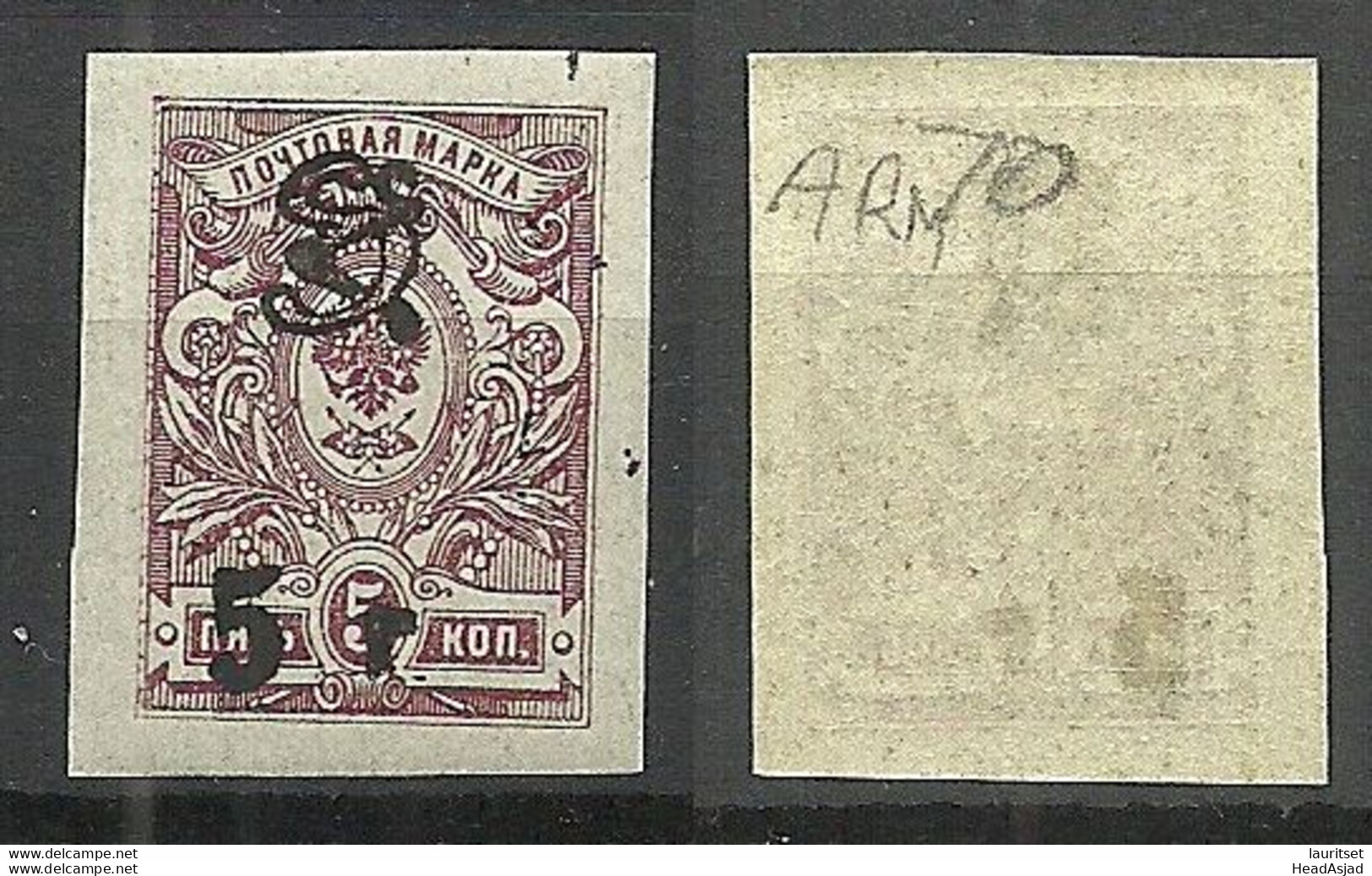 ARMENIEN Armenia 1920 Michel 78 MNH - Arménie