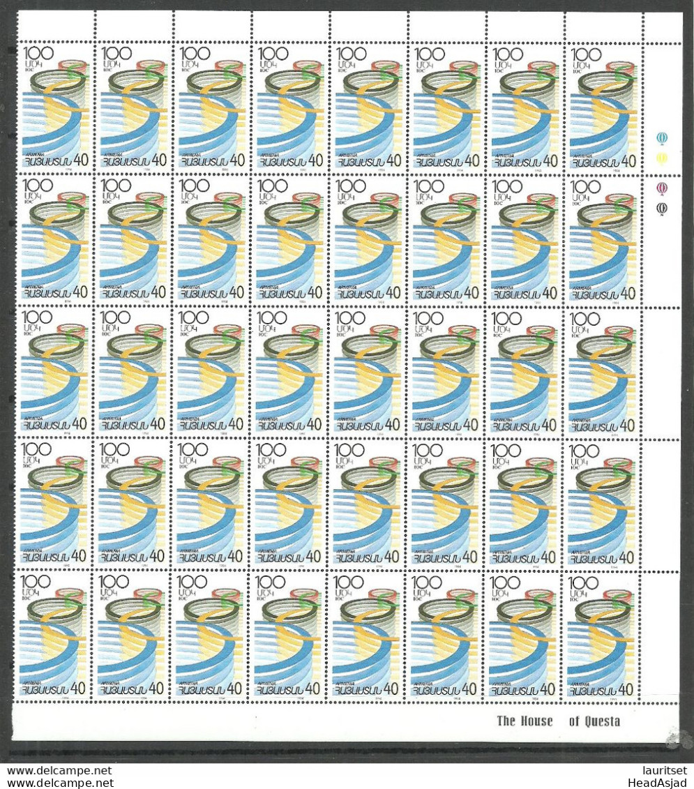 ARMENIEN Armenia 1994 Michel 234 MNH Sheet Of 40 Stamps Olympic Commite - Arménie