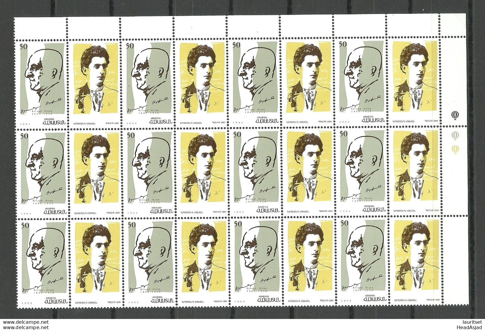 ARMENIEN Armenia 1994 Michel 237 MNH Sheet Of 12 Stamps With Zierfeld - Armenia