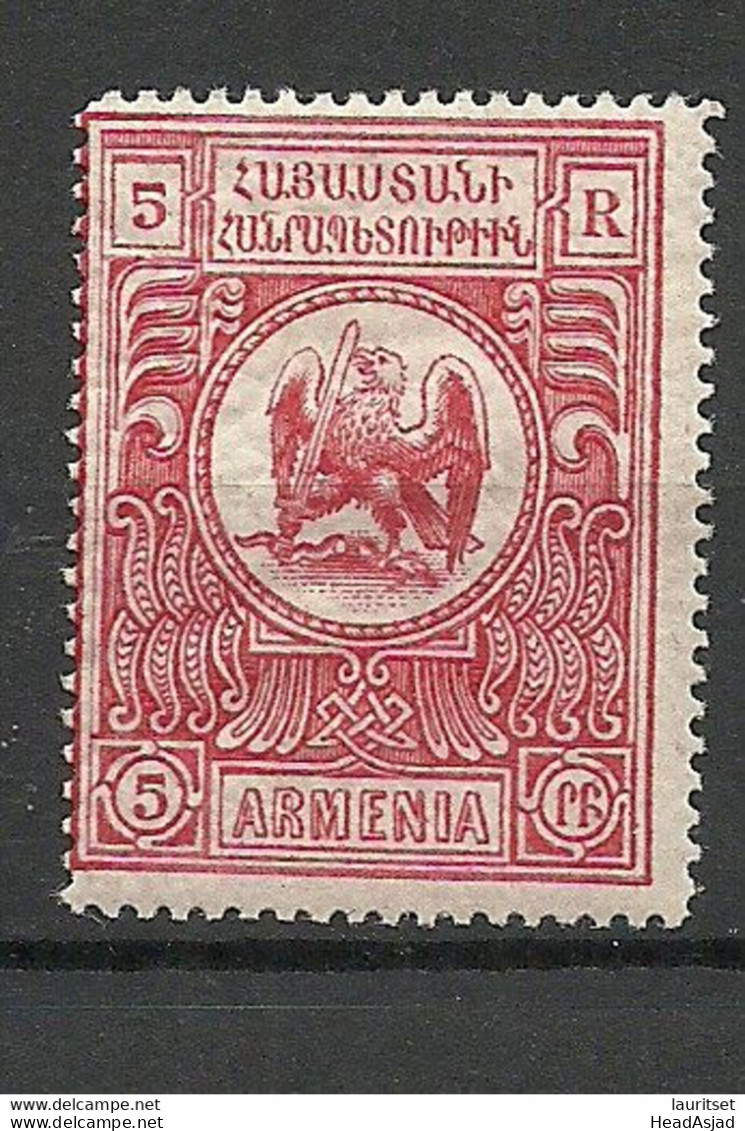 ARMENIEN Armenia 1920 Michel I C * - Arménie