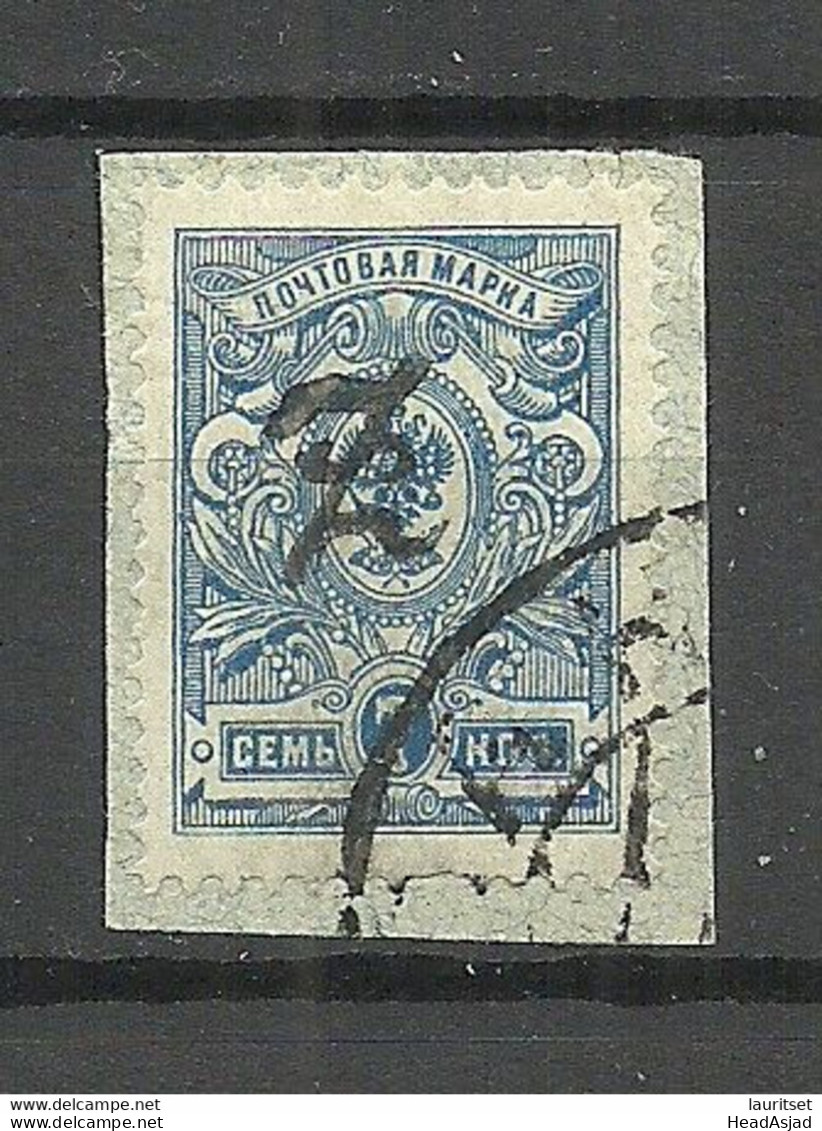 Imperial Russian Stamp Mi 68 With ARMENIEN Armenia Opt O - Arménie