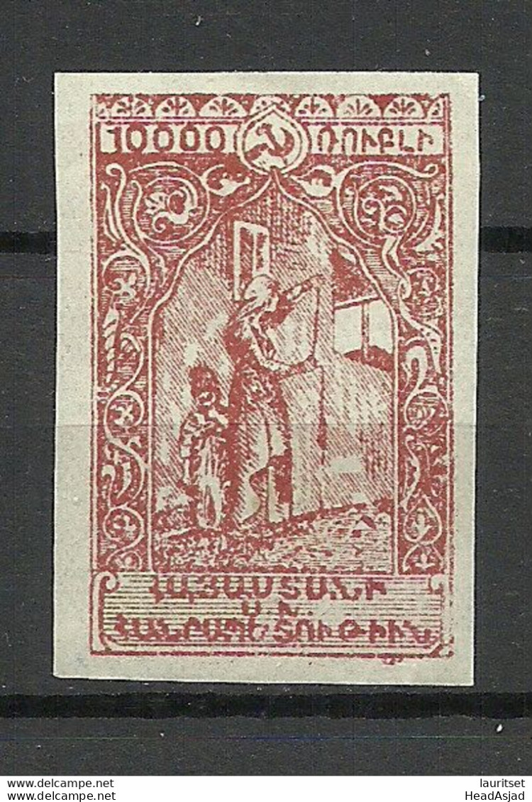 ARMENIEN Armenia 1921 Michel II N * - Arménie