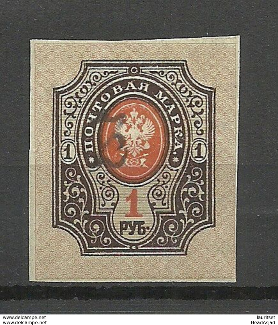 ARMENIEN Armenia 1919 Michel 53 * - Arménie