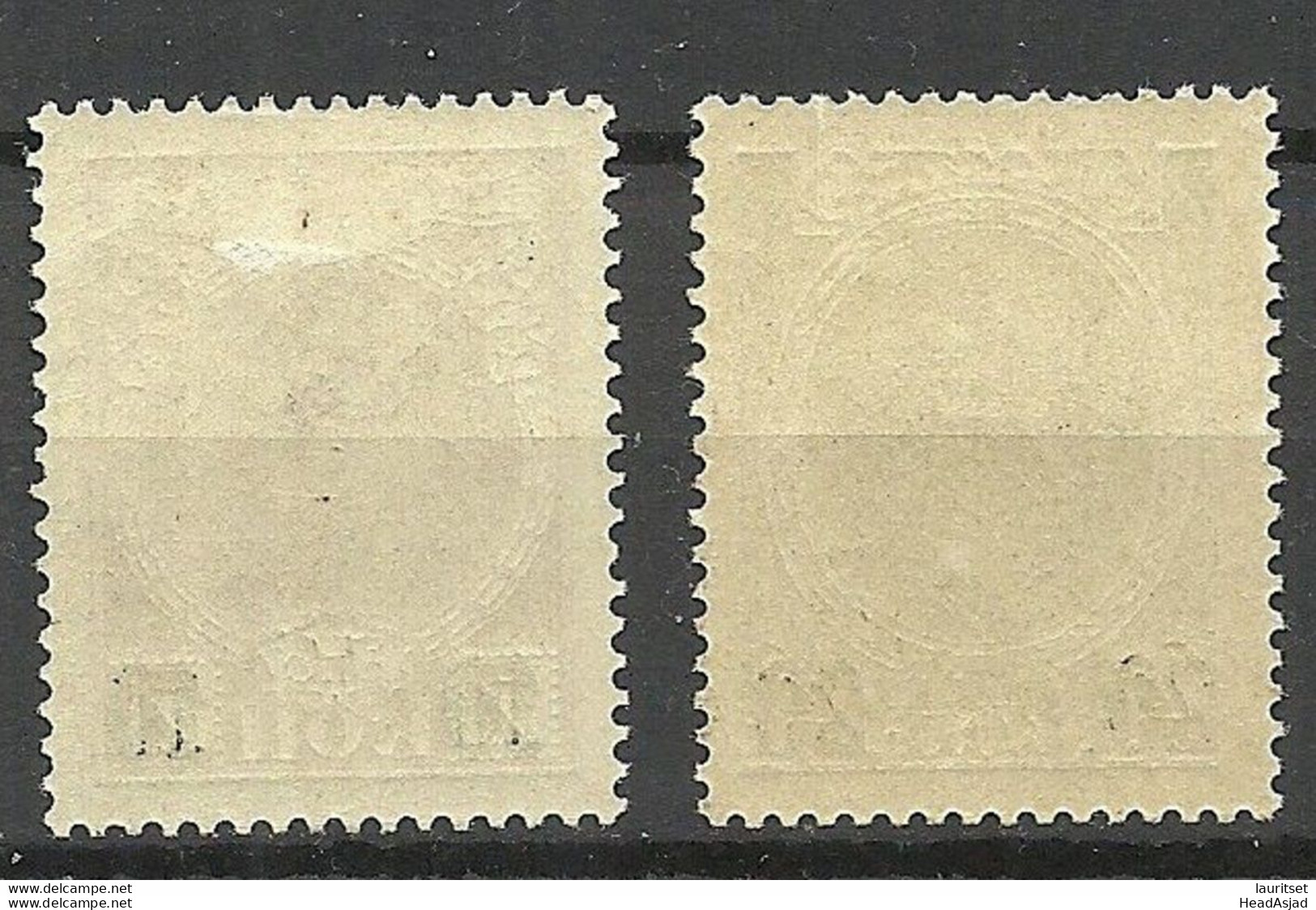 FAUX Russia Romanov Stamp Mi 86 - 87 With ARMENIEN Armenia Opt * Old Forgeries F√§lschungen - Armenia