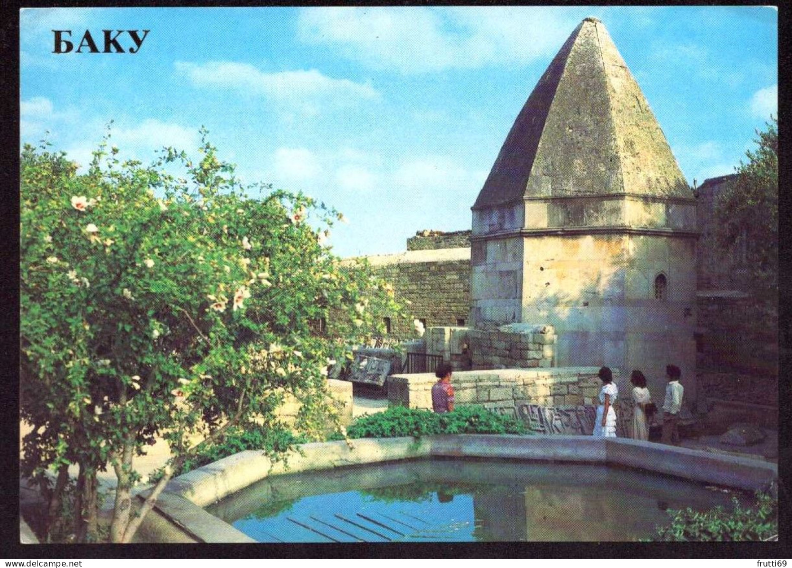 AK 212367 AZERBAIDJAN - Baku - The Shirvanshas Palace Ensemble - Middle Courtyard - Azerbaigian