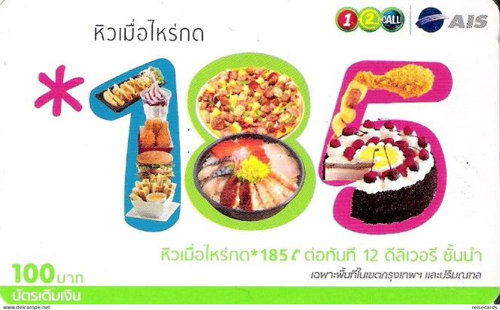 Thailand: Prepaid AIS - 185, Food - Thailand