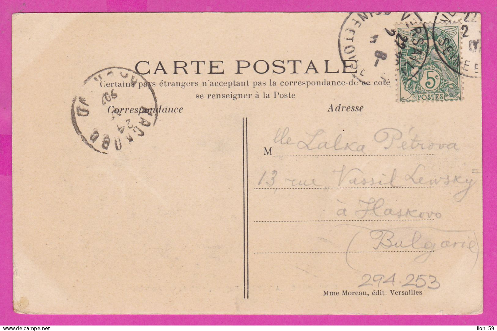 294253 / France - Palais De Versailles - Facade . Cote De La Terrasse PC 1907 USED 5 C.Type Blanc To Haskovo Bulgaria - Covers & Documents