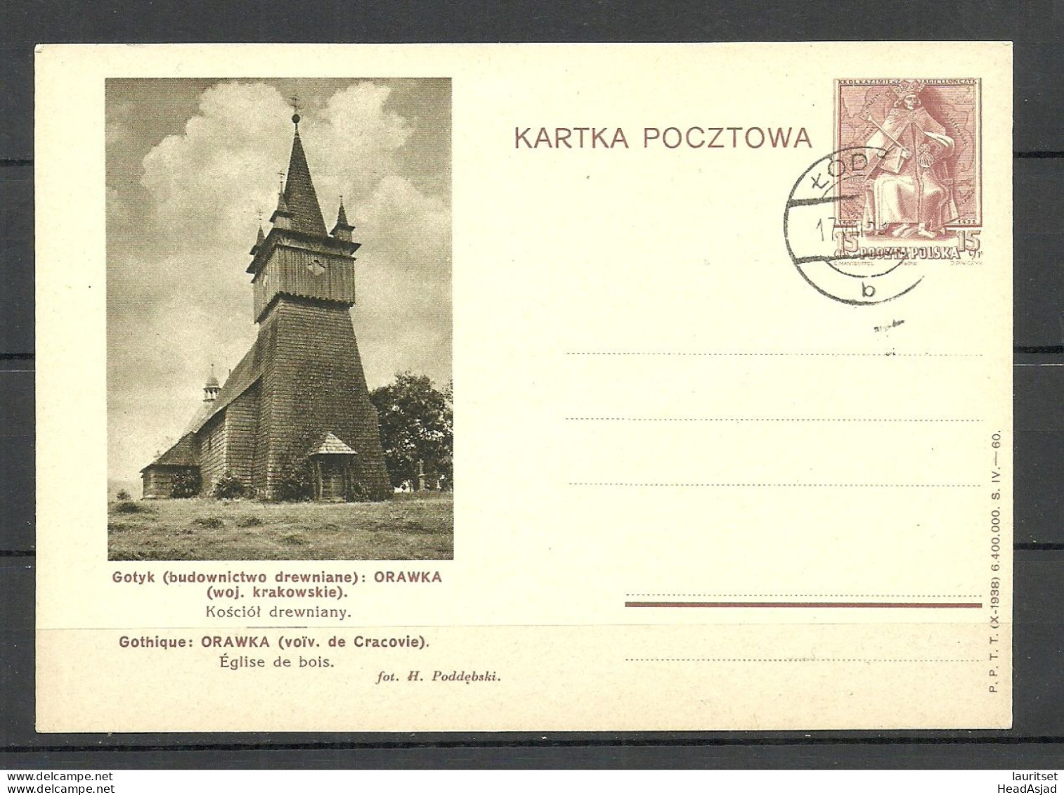 POLEN Poland O 1939 ≈Å√≥d≈∫ 1 (BIG Size Cancel) Illustrated Stationery Card Ganzsache 15 Gr. Stamped, Not Postally Used - Enteros Postales