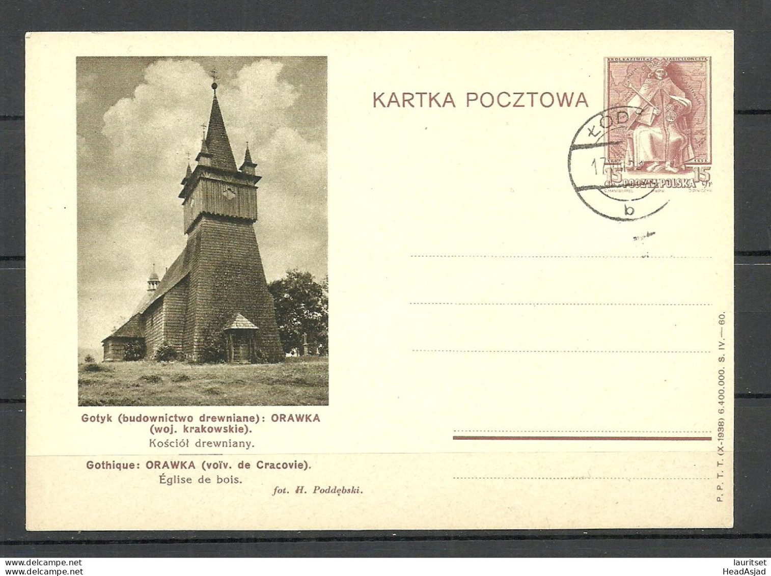 POLEN Poland O 1939 ≈Å√≥d≈∫ 1 (BIG Size Cancel) Illustrated Stationery Card Ganzsache 15 Gr. Stamped, Not Postally Used - Stamped Stationery